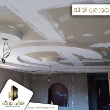 صور ن أرض الواقع Point Words High Point Bathtub