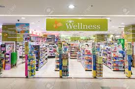 It is a domain having com extension. Kuala Lumpur Malaysia February 6 2018 Aeon Wellness Is One Stock Photo Picture And Royalty Free Image Image 95865750