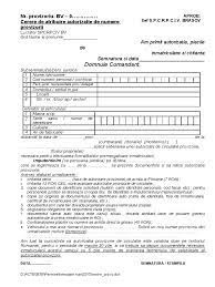 Uite aici sursa oficială pe care te bazezi. Cerere Numere Provizorii