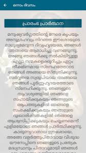 Just click on the play button and enjoy the game! St Joseph Novena Malayalam For Android Apk Download