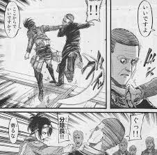 最後の進撃 // 進撃の巨人最終巻の感想です。 ※この記事は作品のネタバレを含みます 【以前の感想記事】 www.marureze.com www.marureze.com 進撃の巨人 第34巻 第34巻のあらすじ 地鳴らしを発動し虐殺を始めたエレン。 ãƒã‚¿ãƒãƒ¬ é€²æ'ƒã®å·¨äºº 8å·»ãƒã‚¿ãƒãƒ¬ æ„Ÿæƒ³