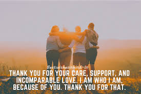 Maybe you would like to learn more about one of these? Thank You Messages For Birthday Wishes For Friend And Family 2021