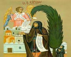 El.gr | ειδήσεις από την ελλάδα και τον κόσμο 18 Agia Eirhnh H Xrysobalantoy Ideas Eirhnh 8rhskeia Pisth