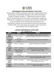 Universiti pendidikan sultan idris (upsi). Info Link