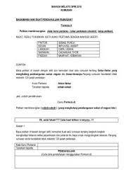 Soalan peperiksaan percubaan spm 2018 (trial spm 2018). Bahasa Melayu Spm 2018