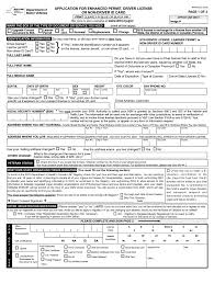 20 new dmv practice test ny questions for the 2021 permit test! Dmv Ny Enhanced License Application Fill And Sign Printable Template Online Us Legal Forms