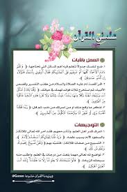 pin by rain cloud on تدبر القرآن decor frame home decor