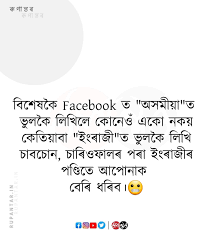 We did not find results for: Best Assamese Funny Memes Collection 2020 Assamese Jokes Memes That Make You Laugh 2020
