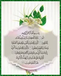 Surah albaqarah by sheikh shuraimhd with arabic. Surat Al Baqarah Alif Lam Meem 2 1 2 2 This Is The Book About Which There Is No Doubt A Guidance For Those Cons Prayer For The Day Holy Quran Prayers