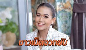 โดนถล่มเละเลยทีเดียวสำหรับ กาละแมร์ พัชรศรี เบญจมาศ ที่ออกมาโฆษณาผลิตภัณฑ์อาหารเสริมของตัวเอง อวดอ้างสรรพคุณขั้นเทพ กินแล้วยกหน้า ตา. Tm6gk3mbat7 Qm