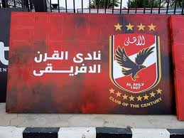 يقوم الموقع الرسمي للنادي الأهلي بتغطية أخبار كرة القدم، كذلك جميع الألعاب الرياضية داخل القلعة الحمراء، كما يغطي أخبار مجلس إدارة النادي الأهلي. Ø§Ù„Ù…ØªÙØ¬Ø±Ø§Øª Ø§Ù„Ù…Ø¹ÙƒØ±ÙˆÙ†Ø© Ø§Ù„ØªØ±ÙŠØ¨Ù„ Ø³Ø¬Ø§Ø¯Ø© Ø´Ø¹Ø§Ø± Ø§Ù„Ù†Ø§Ø¯ÙŠ Ø§Ù„Ø£Ù‡Ù„ÙŠ Analogdevelopment Com