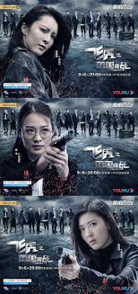 飞虎之雷霆极战 / fei hu zhi lei ting ji zhan. Flying Tiger Thunder Fight Starts Tonight Tvb Five Young Students Gathered Four Daydaynews