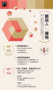 誠品人會員獨享來店禮 graphic design ads booklet design website banner design