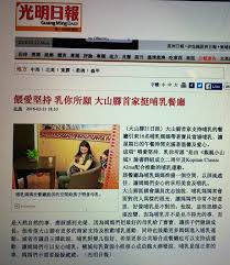 In the very beginning, it was housed at 120, armenian street. å…‰åŽæ—¥æŠ¥ Kwong Wah Yit Poh å…‰æ˜Žæ—¥å ± Guang Kopitan Classic Alma Facebook