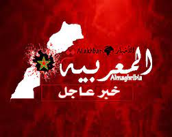 We did not find results for: Ø£Ø®Ø¨Ø§Ø± Ø§Ù„Ù…ØºØ±Ø¨ Ø§Ù„ÙŠÙˆÙ… Ø§Ù„Ø¹Ø§Ø¬Ù„Ø© Home Facebook