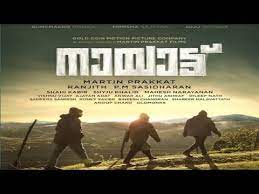 The feature film is produced by ranjith and martin. Nayattu Malayalam Movie Martin Prakkat Kunchacko Boban Joju George Youtube