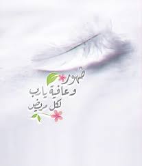 Pin By Shereena On Islamic Do3a Quran Quotes Verses Islamic Images Soulmate Love Quotes