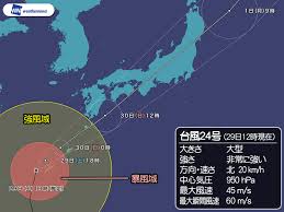 Check spelling or type a new query. å¤§åž‹ã§éžå¸¸ã«å¼·ã„å°é¢¨24å· æ²–ç¸„æœ¬å³¶ã§ã¯å„åœ°ã§è¨˜éŒ²çš„ãªæš´é¢¨ã‚'è¦³æ¸¬ ã‚¦ã‚§ã‚¶ãƒ¼ãƒ‹ãƒ¥ãƒ¼ã‚¹