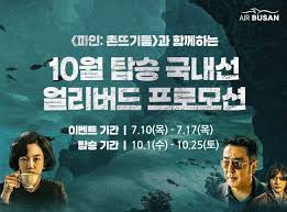 네이트 뉴스 - News update