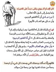 pin by dr ashraf abdelhakim on dean wise quotes islamic quotes sketch book