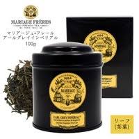 紅茶 茶葉 マリアージュ フレール アールグレイ インペリアル 100g 缶 リーフ 輸入ブランド紅茶 1ページ ｇランキング