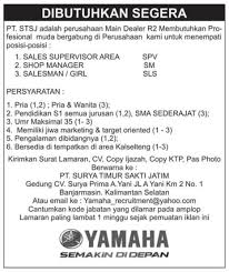 Ijazah memang membantu dalam mencari pekerjaan, ada juga cara cari pekerjaan tanpa ijazah. Lowongan Kerja Banjarmasin Like And Share