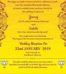 For our lovely dayrunners, the editor's pick albums get the most heated pieces ready for you. Pm Modi Writes To Gujarat Couple Who Designed Rafale Themed Wedding Card