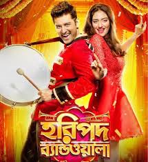 Haripada Bandwala 2016 Bengali Movie Hdrip 720p 700mb Download Download Movies Full Movies Online Free Full Movies