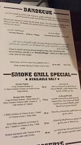 مطعم سموك جريل بالرياض السعر المنيو العنوان كافيهات و مطاعم الرياض