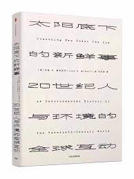 1 台灣歷史評論 posts book design book editorial typeface logo
