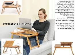 طاولة حامل كمبيوتر لاب توب من الخيزران تاتش اون لاين Touch Online Facebook
