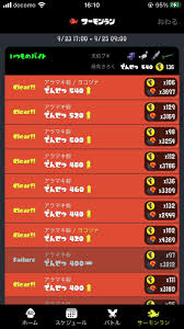 スプラ3楽しすぎるだろ！！！！！ - DLチャンネル みんなで作る二次元情報サイト！