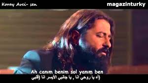 اجمل اغنية تركية رومانسية انت Koray Avci Sen Translated Youtube