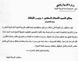 خطاب طلب وظيفة مثالي cover letter for cv خبراء كتابة السيرة الذاتية الاحترافية