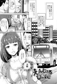 逆レイプエロ漫画】バスに乗った淫乱巨乳美人ナースたちは、バス運転手をフェラしてアナル拡張して逆レイプする！【シュガーミルク】 | エロ漫画の卍-無料エロ マンガ同人誌