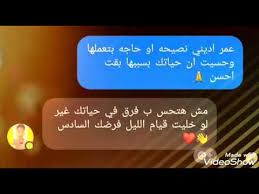 Maybe you would like to learn more about one of these? Ø§Ø³ÙØ±ÙÙØ§Øª ÙØµØ§Ø¦Ø­ ÙÙ Ø§ÙØ­ÙØ§Ù Ø­Ø§ÙØ§Øª ÙØ§ØªØ³ Ø§Ø¨ Youtube