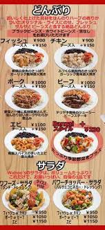 We did not find results for: Japan Wahoo S Fish Taco