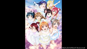 Welcome to the subreddit for love live: 5æœˆ19æ—¥ æ—¥ 16æ™‚ 18æ™‚ã‹ã‚‰ ãƒ©ãƒ–ãƒ©ã‚¤ãƒ– ã‚µãƒ³ã‚·ãƒ£ã‚¤ãƒ³ Aqours 4th Lovelive ã®ã‚¹ãƒšã‚·ãƒ£ãƒ«ä¸Šæ˜ ä¼šã‚'é–‹å‚¬ News Yunika Vision