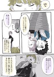 twitter きめつのやいば イラスト 大正時代 マンガ 面白い