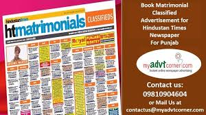 Book Matrimonial Advertisement For Hindustan Times Newspaper For Punjab At Lowest Rates Types Bride Wanted Ads Wanted Ads Newspaper Advertisement Punjab
