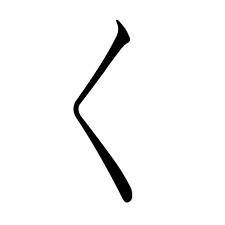 Kutztown university has been ranked in military times' 2021 best for vets: Ku Kana Wikipedia