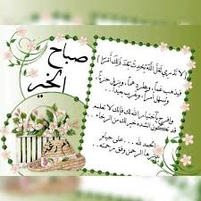 صباحيات place card holders place cards cards