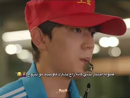 اسماء ابطال مسلسل Bonday A Baar