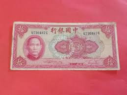 Check spelling or type a new query. Wang Lama 1940 China 10 Yuan K100 Hobby Collectibles For Sale In Saujana Utama Selangor Mudah My