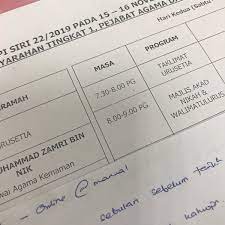 Di indonesia sendiri, agama yang diakui secara resmi oleh negara ada 6. Pejabat Agama Daerah Kemaman Gedung Pemerintah