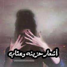 بنت تجلس بمفردها في الغرفة. Ø´Ø¹Ø± Ø­Ø²ÙŠÙ† Ø¬Ø¯Ø§ ÙƒÙ„Ù…Ø§Øª Ø­Ø²ÙŠÙ†Ù‡ Ø¬Ø¯Ø§ Ø¨Ù†Ø§Øª ÙƒÙˆÙ„