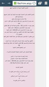 Pin By Nawal Taha On Hair Care And Style Hair Care Hair Diy Mask