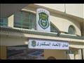 زطشي يعود إلى نادي بارادو. Ø§Ù„Ø§ØªØ­Ø§Ø¯ Ø§Ù„Ø³ÙƒÙ†Ø¯Ø±ÙŠ ÙŠØ±ÙØ¹ Ù‚ÙŠÙ…Ø© Ø¹Ø¶ÙˆÙŠØªÙ‡ Ø¨ÙØ±Ø¹ÙŠ Ø§Ù„Ø´Ø§Ø·Ø¨ÙŠ ÙˆØ³Ù…ÙˆØ­Ø© Ù…ØµØ±Ø§ÙˆÙ‰
