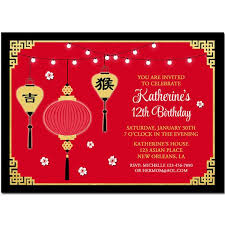 Asian Chinese Birthday Invitation Printable Or Printed With Etsy In 2020 Chinese Party Chinese Birthday Printable Birthday Invitations