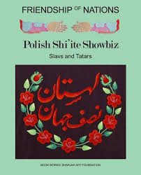14 count aida fabric design size: Download Pdf Slavs And Tatars